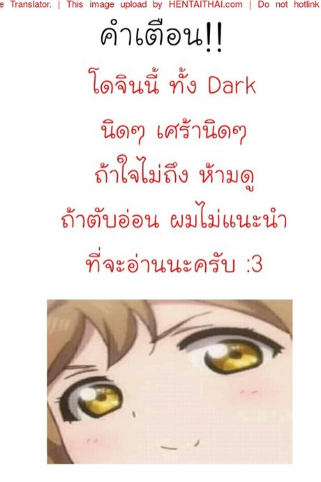 เป็นสัตว์เลี้ยงต้องเชื่อฟัง