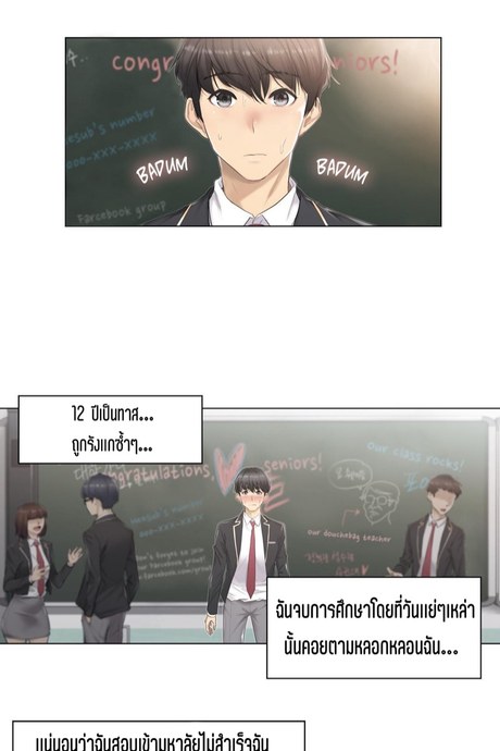สัมผัสเพื่อปลดล็อค 1