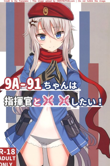 วางแผนไว้ตั้งแต่แรกแล้วค่ะ