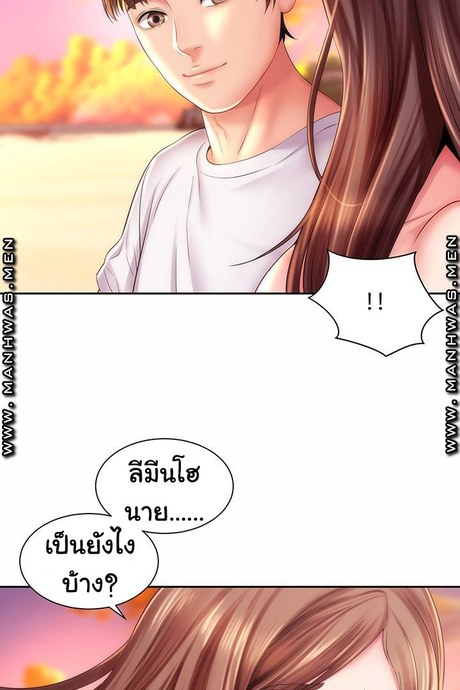 หนีเรียนไปพักร้อน 16