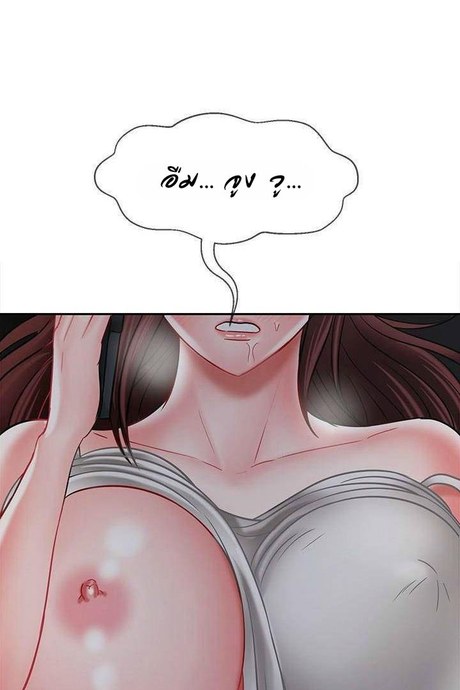 ลูกศิษย์คิดล้างครู 20