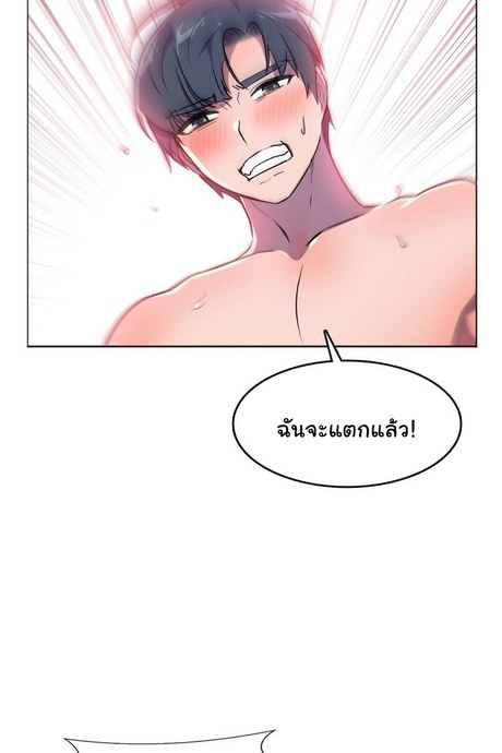 ผู้จัดการฝ่ายฮีโร่ 27