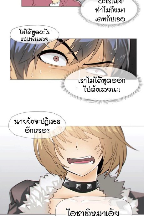 รับส่งสุขทุกครัวเรือน 13