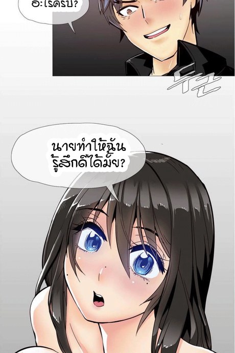 รับส่งสุขทุกครัวเรือน 12