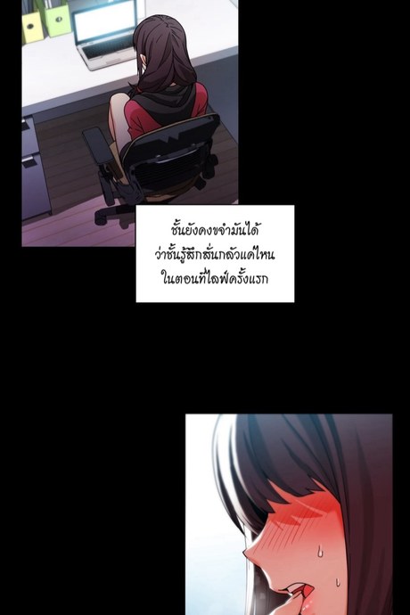 โซลมี แชแนล 3สาว 3
