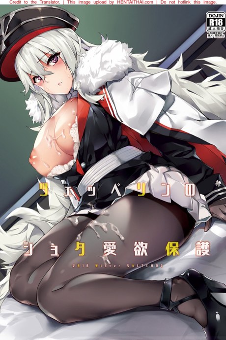 ผู้การกับ IronBlood 2