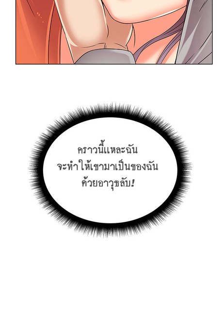 ซุปเปอร์มาเก็ตของอึนฮเย 28