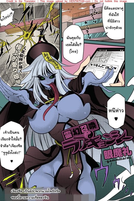 แอปหาคู่???