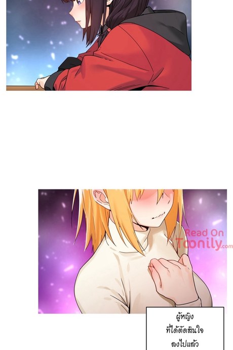 โซลมี แชแนล 3สาว 1