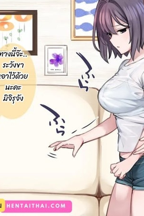 มือใหม่หัดไลฟ์สด 4