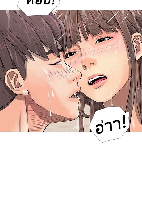 ความลับของคุณน้า 6