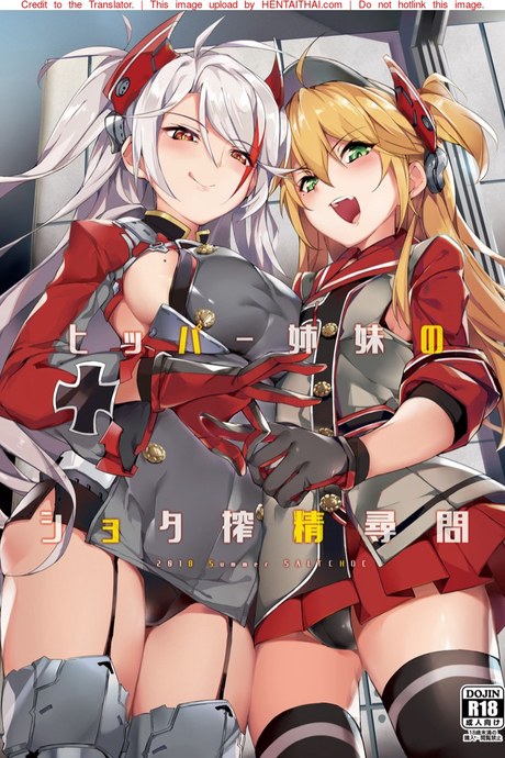 ผู้การกับ IronBlood