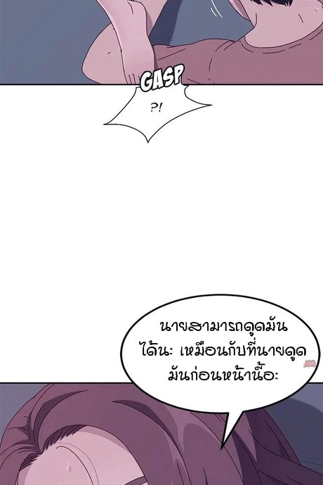 แฝดที่รัก 4