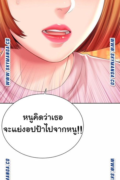 หนีเรียนไปพักร้อน 14