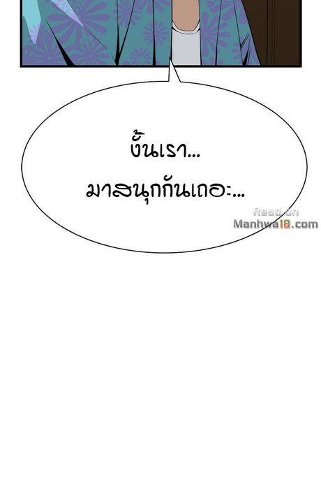 แอบดู 44