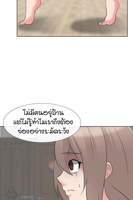 ไดอารี่ลับของพี่สาว 11