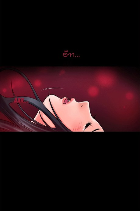 เกิดใหม่ เหนือจินตนาการ 51