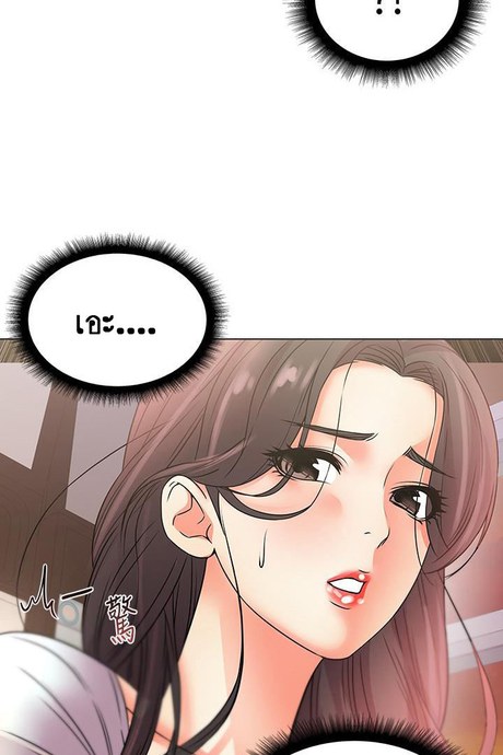 ซุปเปอร์มาเก็ตของอึนฮเย 22