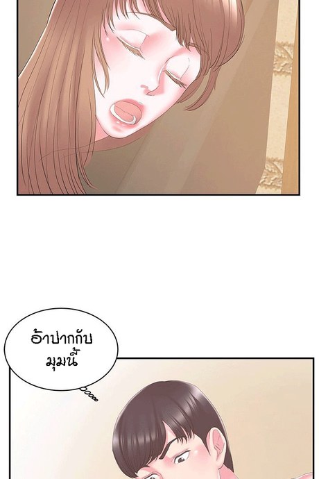 เมียหรือแฝด แยกไม่ออก 28