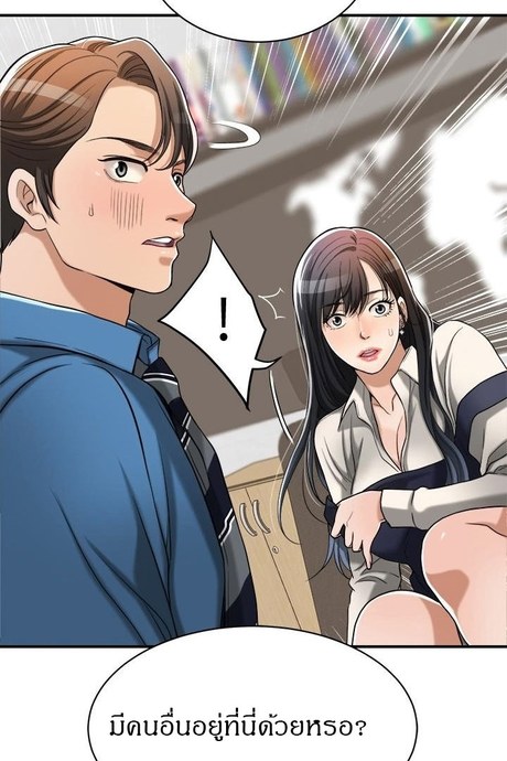 ความอยากของเมียสาว 16