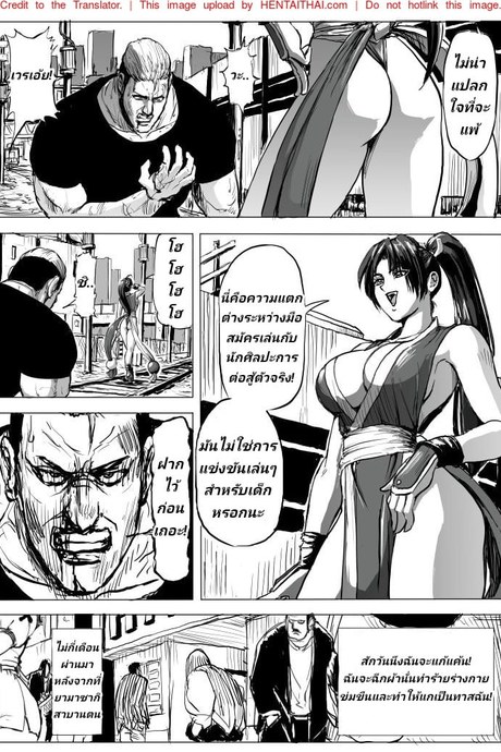 บุญคุณต้องทดแทน แค้นต้องจับเด้า
