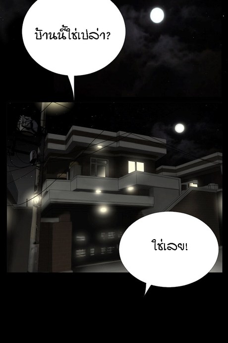 เกิดใหม่ เหนือจินตนาการ 46