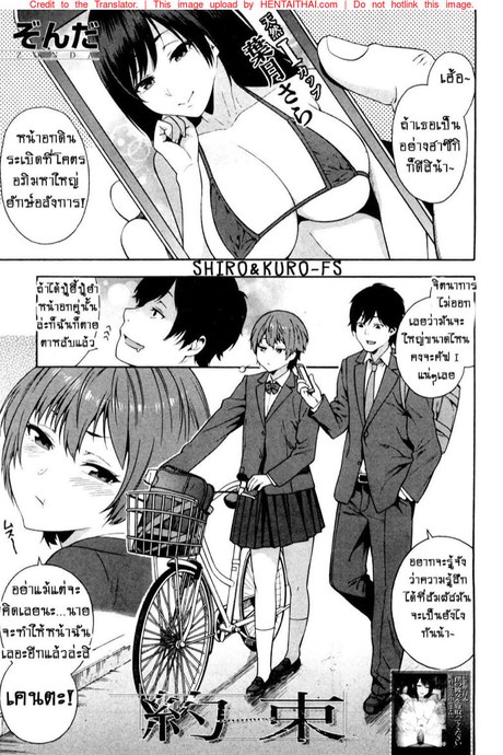 คำมั่นสัญญา