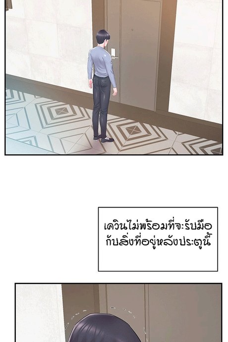 เมียหรือแฝด แยกไม่ออก 21