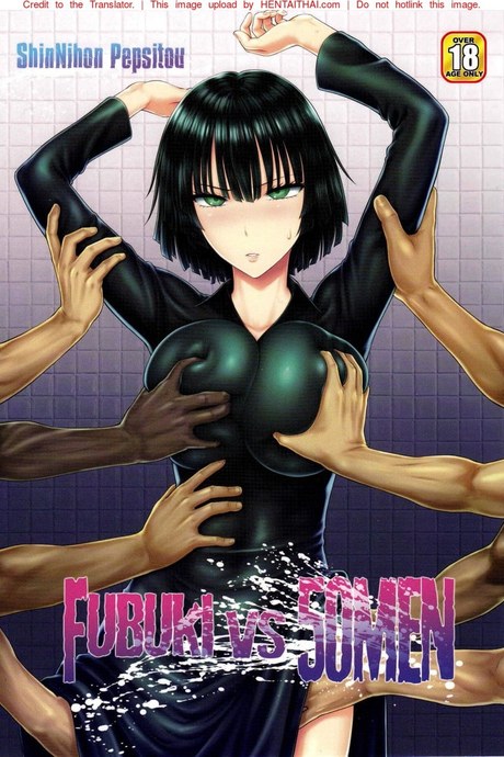 ฟุบุกิ vs 50ชาย