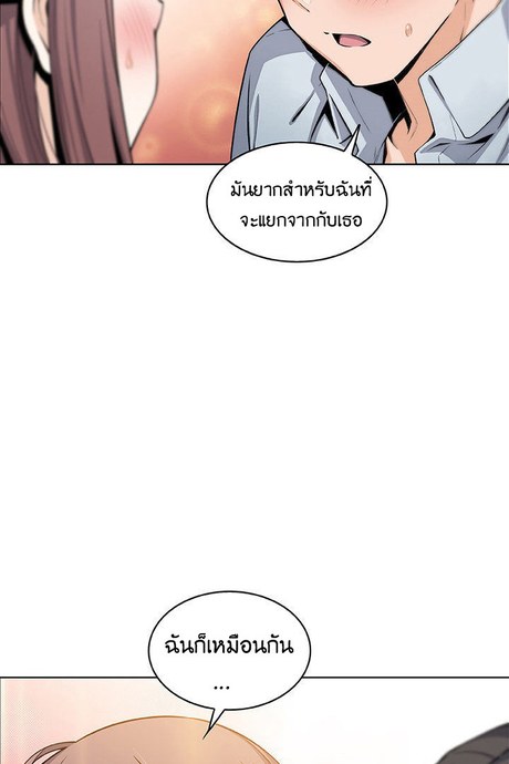 คนดูเเล 48