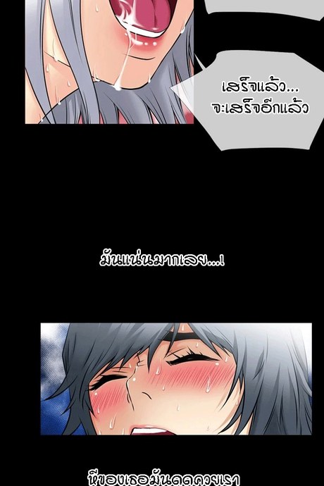 เกิดใหม่ เหนือจินตนาการ 37