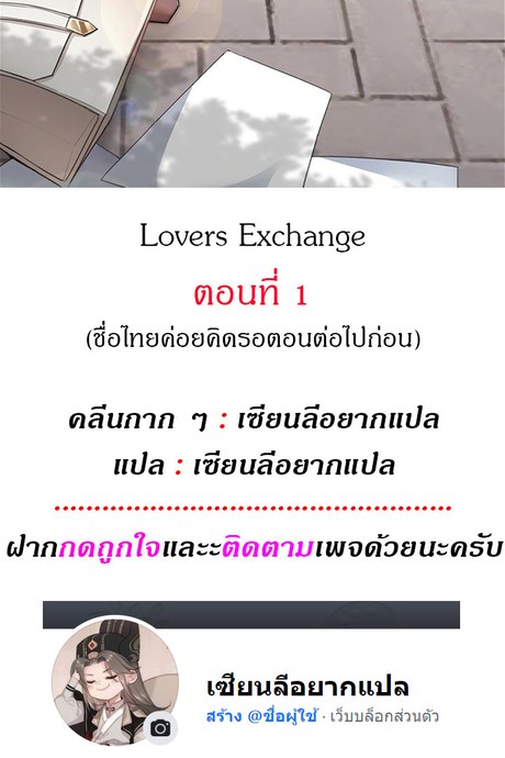 เรื่องเย็ดเมียชาวบ้านมันงานถนัดผม