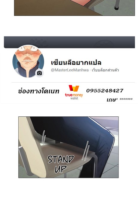 ขอโทษนะครับ... มีห้องว่างให้เช่าไหม?
