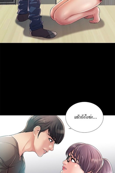 ฉันคนใหม่ 22