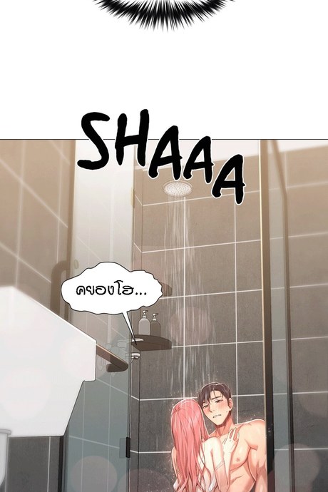 ถ้าฉันเป็นเธอ 14
