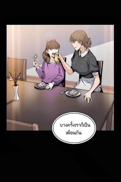 คนดูเเล 43
