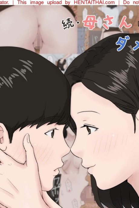 พ่อขี้เซา ลูกขี้เอา