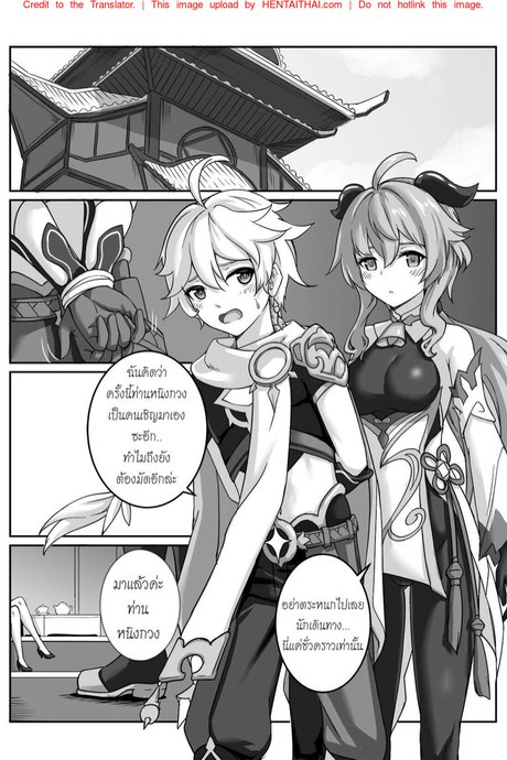 ก็แรงยังเหลือ เผื่อได้อีกยก