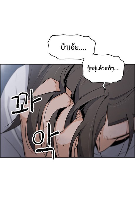 คนดูเเล 40
