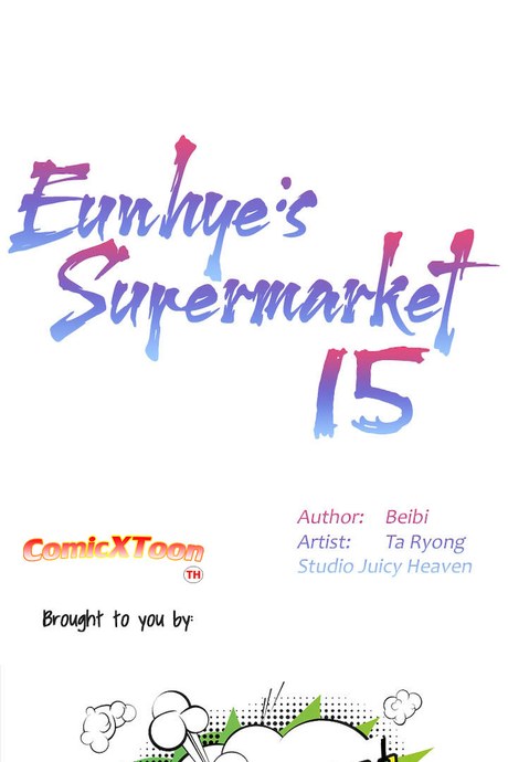 ซุปเปอร์มาร์เก็ตของ อึน-ฮเย 15