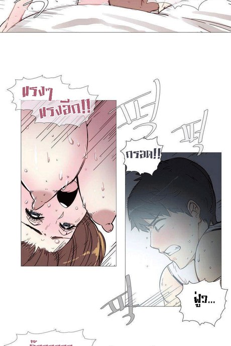 รับส่งสุขทุกครัวเรือน 4