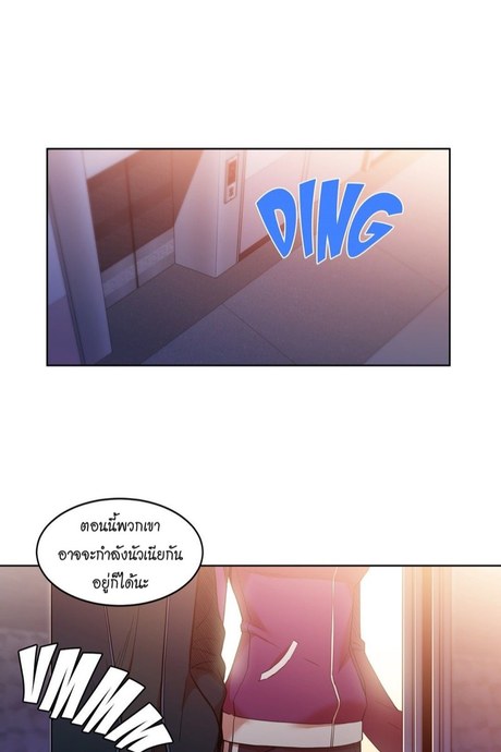 โซลมี แชแนล 45