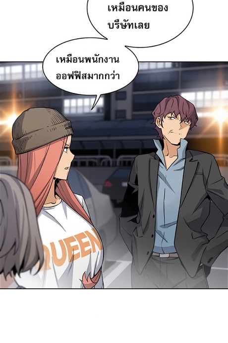 คนดูเเล 37