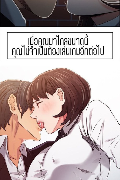 เควินผู้หลังผิด 7