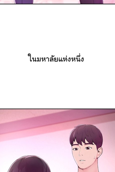 เรื่องวุ่นๆกับหนุ่มดุ้นใหญ่