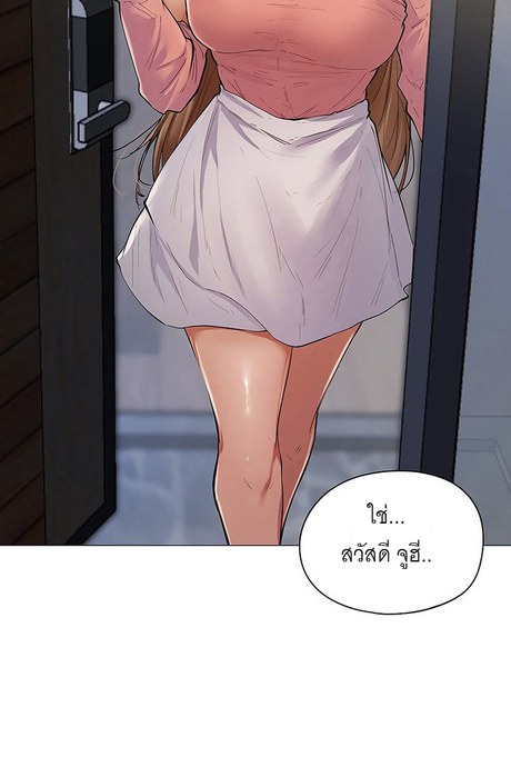 ขอโทษนะครับ... มีห้องว่างให้เช่าไหม? 4