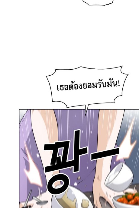 คนดูเเล 36
