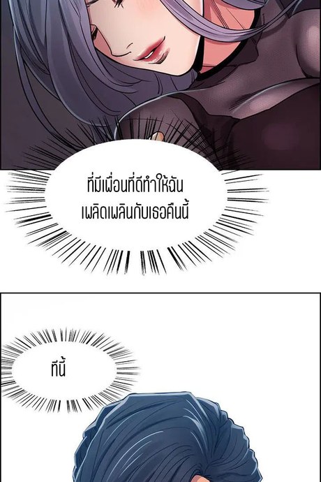 เควินผู้หลังผิด 6