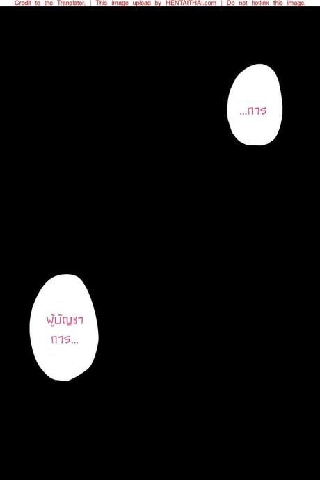 เรื่องราวการมีเซ็กกับโคลัมเบียในวันหยุด