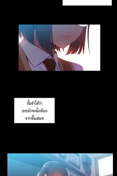 โซลมี แชแนล 42